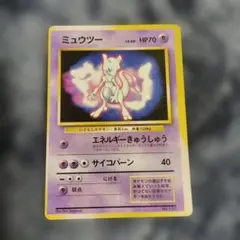 2026年最新】ミュウプロモの人気アイテム - メルカリ