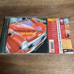 Manhattan Jazz Quintet / I GOT RHYTHM
