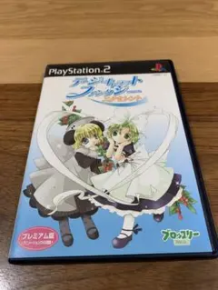 ドラミ子様専用　デ・ジ・キャラット　夏色の砂時計