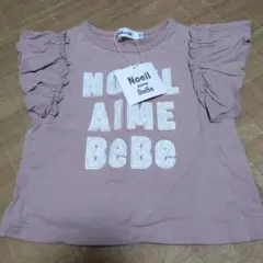 Noel aime BeBe フリル袖 Tシャツ 90