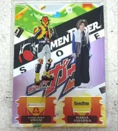 ラキア・アマルガ　グッズセット ラキア・アマルガ グッズセット ラキア・アマルガ グッズセット