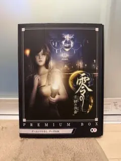 2026年最新】Switch 零 月蝕の仮面 プレミアムボックスの人気アイテム