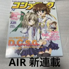 コミカロイド DECO*27 総集編 CDセット コミカロイド DECO*27 総集編 CDセット - メルカリ