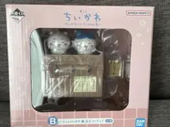 ちいかわ一番くじ　なんかほっこりちいかわの湯