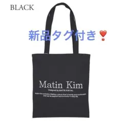 Matin Kim ブラック トートバッグ