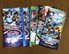 B*e様 劇場版ポケモン 公式ゲットガイド