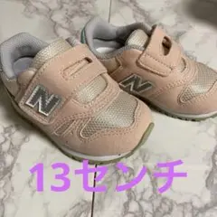 13センチ　ニューバランス373 ピンクスニーカー