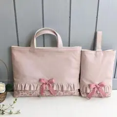 【受注制作】くすみピンク×花柄 入園入学2点セット フリルリボン レッスンバッグ