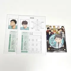 ハイキュー 及川徹 グッズ セット