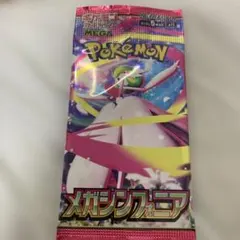 k*e様 ポケモンカードゲーム メガシンフォニア未開封１パック　sar