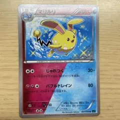 ゆたろ様 リクエスト 3点 まとめ商品