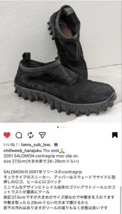 00s salomon contragrip slip-on ポーカーズのサムネイル