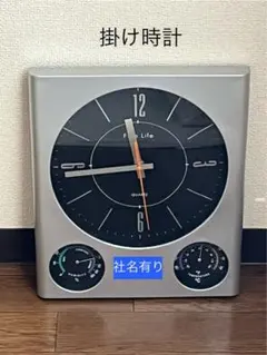 2025年最新】テイスト：インダストリアル 掛時計・柱時計の人気