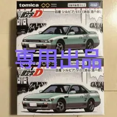 Item thumbnail for item 15b9130e-3922-4a8c-bd4f-903606c33915