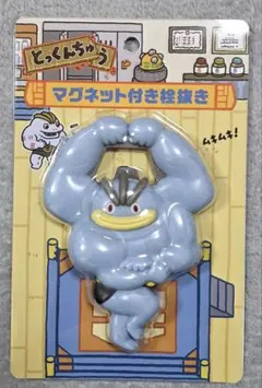 ポケモンセンターカガワ 醤油差し タッツー ポケモンセンター - メルカリ