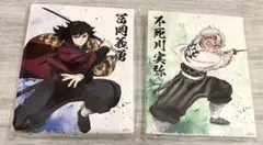鬼滅の刃 アニプレックスくじ クリアファイル2枚セット 冨岡義勇&宇髄