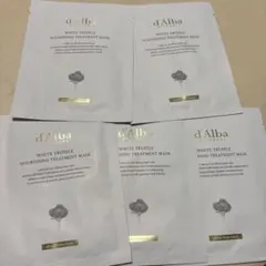 d'Alba ホワイトトリュフ シートマスク 5枚セット