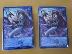 遊戯王 アジア サイバース・コントラクト・ウィッチ 2枚 - メルカリ