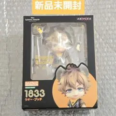 【新品】ねんどろいど ラギー・ブッチ ツイステッドワンダーランド
