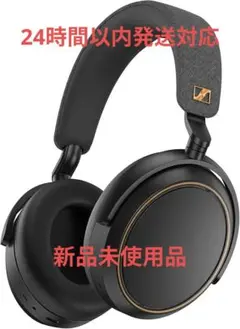 2026年最新】momentum 4 wireless denimの人気アイテム - メルカリ