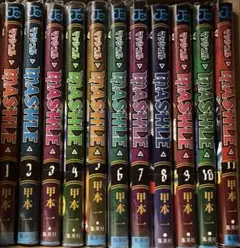 マッシュル 1〜11巻