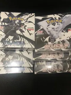 再シュリンク通報.配送遅延勘弁様 リクエスト 2点 まとめ商品