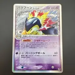 2026年最新】ポケモンカードゲーム 拡張パック さいはての攻防の人気