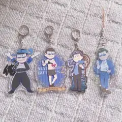 ✧︎おそ松さん 松野カラ松 アクリルキーホルダー 4点セット✧︎