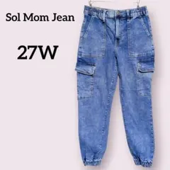 Sol Mom Jean【27W】ライトブルー デニムジョガー 海外古着