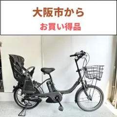 Bikke 電動自転車 前後チャイルドシート付き ブリヂストン 都内 - メルカリ