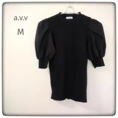 a.v.v パフスリーブ ニット 黒 半袖 リブ M ブラック 上品 シンプル
