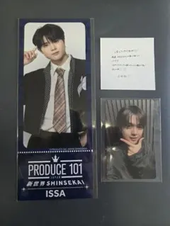 KO1KEYZ 2026 1ST FAN MEETING FCトレカ　柳谷伊冴