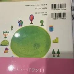 Item thumbnail for item f206c128-a65d-4a4e-8d63-946ed2d3ae73