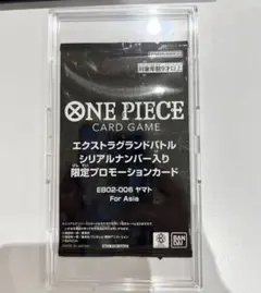 ロロノア・ゾロ シリアルナンバー入り限定プロモーションカード - メルカリ