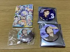 ハイキュー　東峰旭　缶バッジ　3点セット