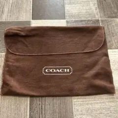 COACH ブラウン収納袋　保存袋　正規品　リユース品