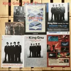 2026年最新】King Gnu グッズの人気アイテム - メルカリ