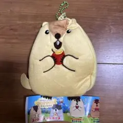 マーモット　もっとっと　フードファイトポーチ