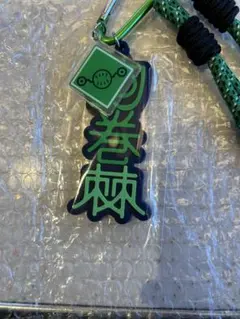 パンダ 狗巻棘　呪術廻戦　USJ コレクタブルストラップキーチェーン