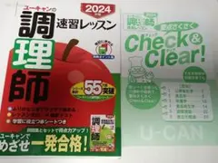 2025年最新】ユーキャンの人気アイテム - メルカリ