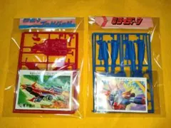 勇者ライディーン　駄菓子屋プラモ2種　50年前のサムネイル