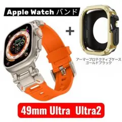 アップルウォッチ バンド オレンジ 49mm ゴールドブラック ケース セット