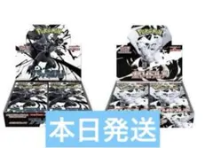 ブラックボルト ホワイトフレア シュリンクなし　ペリペリ付き