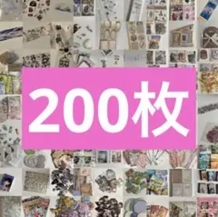 2026年最新】紙モノ 大量の人気アイテム - メルカリ