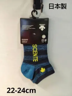 新品 DESCENTE/デサント デオダッシュアンクルソックス 〈日本製〉のサムネイル