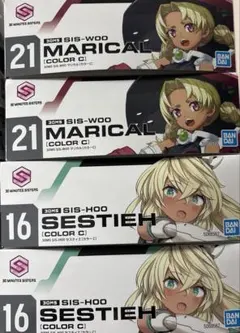 30MS セスティエ メルンジャ オプションボディパーツ 3種セット - メルカリ