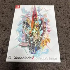 2026年最新】ゼノブレイド2 コレクターズエディションの人気アイテム