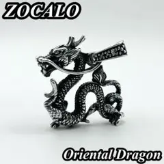 【美品】zocalo ソカロ ネックレス オリエンタル ドラゴン 925 燻し銀のサムネイル