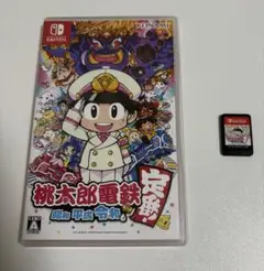 桃太郎電鉄 定番 Nintendo Switch