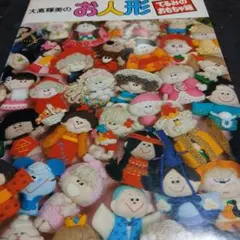 みこ様 リクエスト 2点 まとめ商品